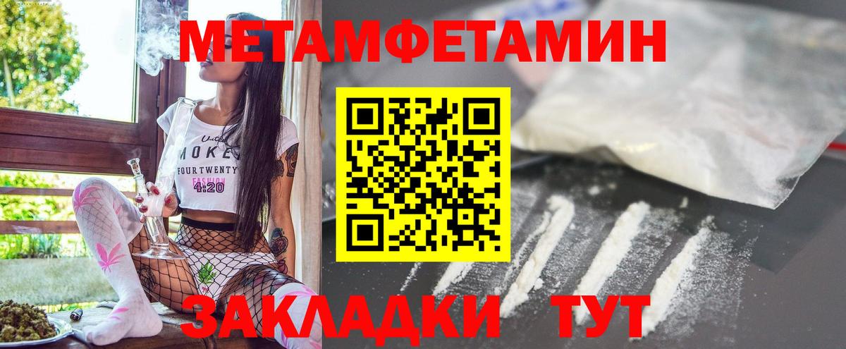 АМФЕТАМИН 98% Новочебоксарск