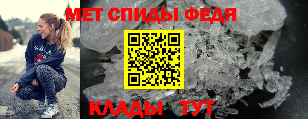 Amphetamine  Амфетамин  Вход с VPN  Amphetamine 97%  Новочебоксарск 