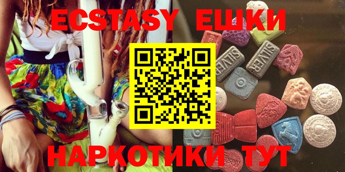 Экстази Дубай Новочебоксарск