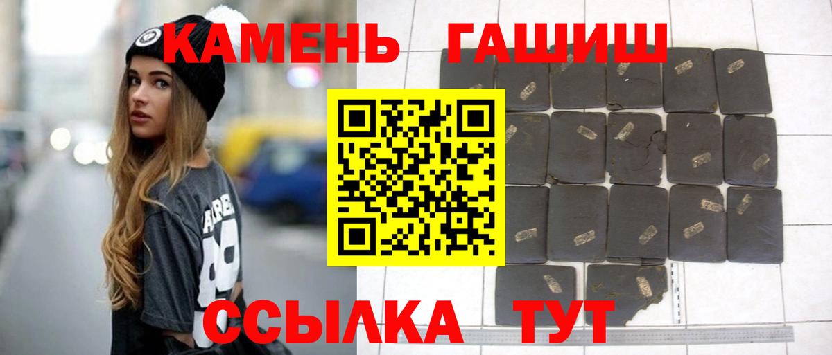 Гашиш гашик Новочебоксарск