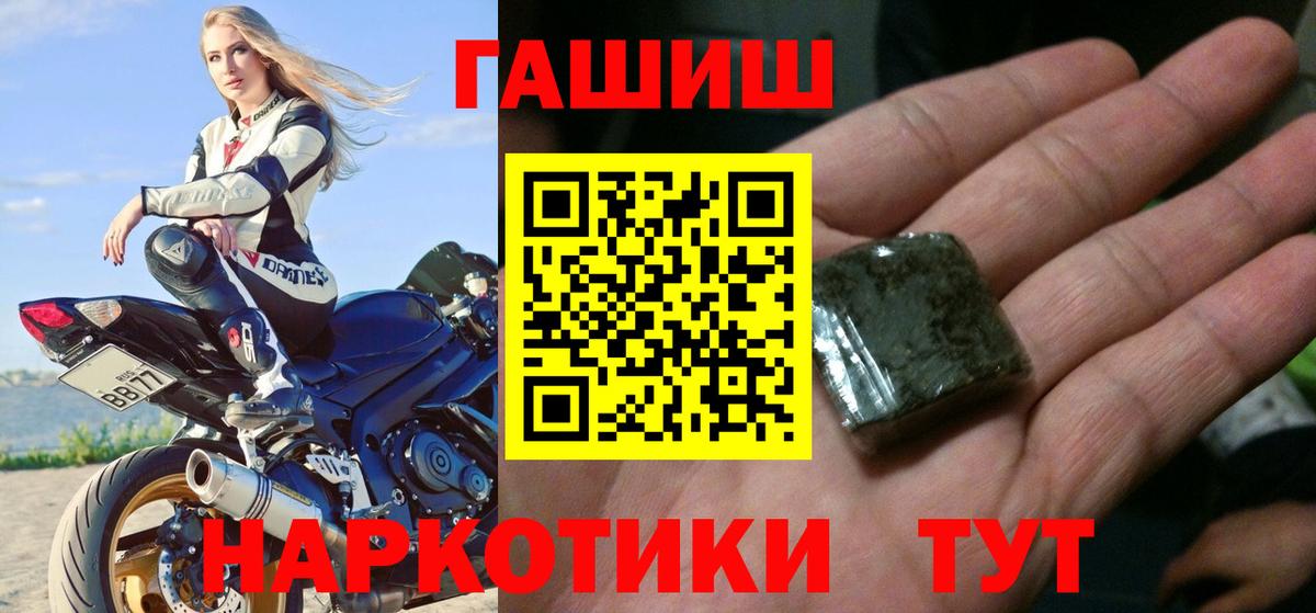 Новочебоксарск  ГАШ  ГАШ Cannabis  Вход с VPN  ГАШИШ индика сатива 