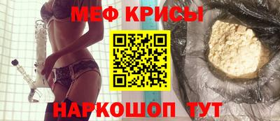 прущий лед Аша