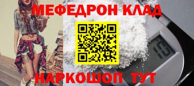 прущий лед Аша