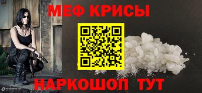 прущий лед Аша