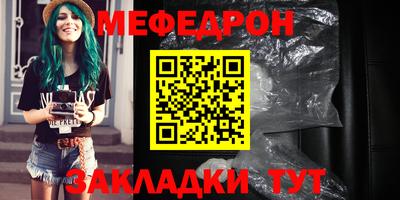 прущий лед Аша