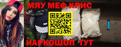 соль курить ск Ачхой-Мартан