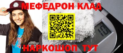 прущий лед Аша