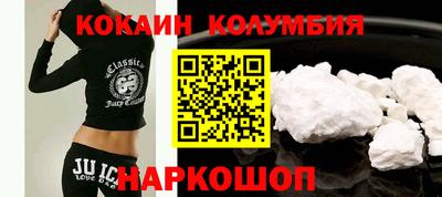 прущий лед Аша