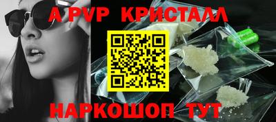прущий лед Аша