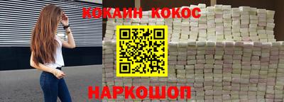 соль курить ск Ачхой-Мартан