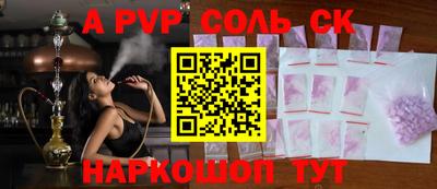 прущий лед Аша