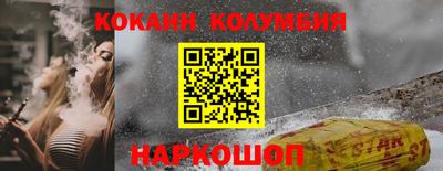 соль курить ск Ачхой-Мартан