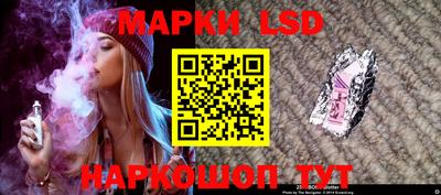 соль курить ск Ачхой-Мартан