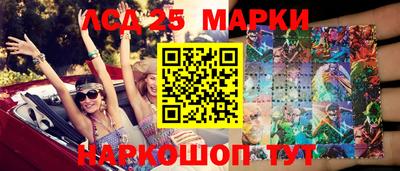 прущий лед Аша