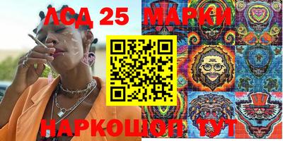 соль курить ск Ачхой-Мартан
