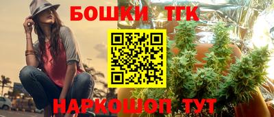 прущий лед Аша