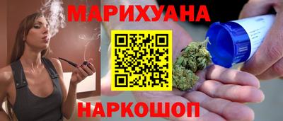 соль курить ск Ачхой-Мартан