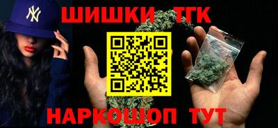 прущий лед Аша