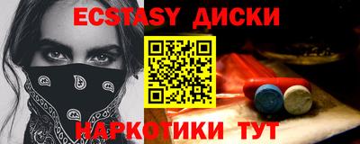 прущий лед Аша