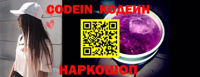 прущий лед Аша