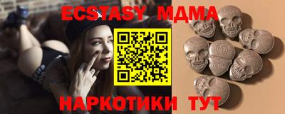 соль курить ск Ачхой-Мартан