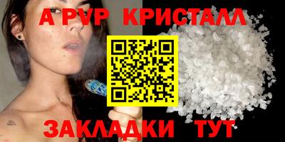 соль курить ск Ачхой-Мартан