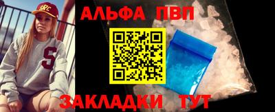 соль курить ск Ачхой-Мартан