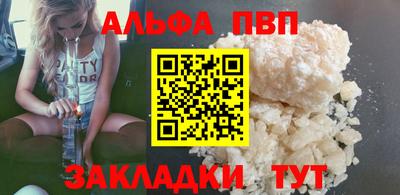 прущий лед Аша