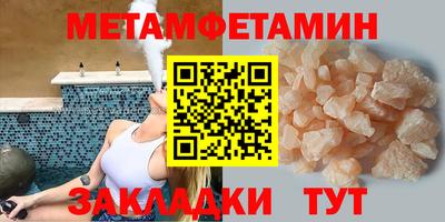 соль курить ск Ачхой-Мартан