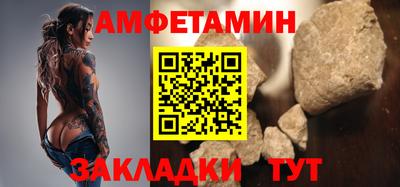 прущий лед Аша