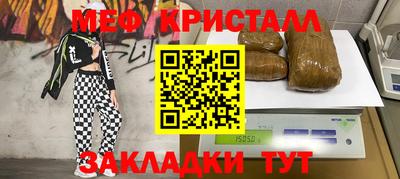 соль курить ск Ачхой-Мартан