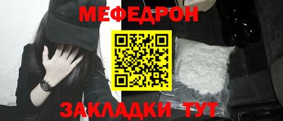 соль курить ск Ачхой-Мартан
