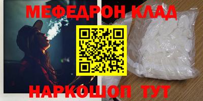 прущий лед Аша