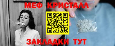 соль курить ск Ачхой-Мартан