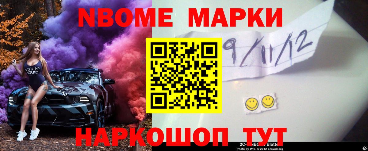 LSD-25 экстази кислота Новочебоксарск