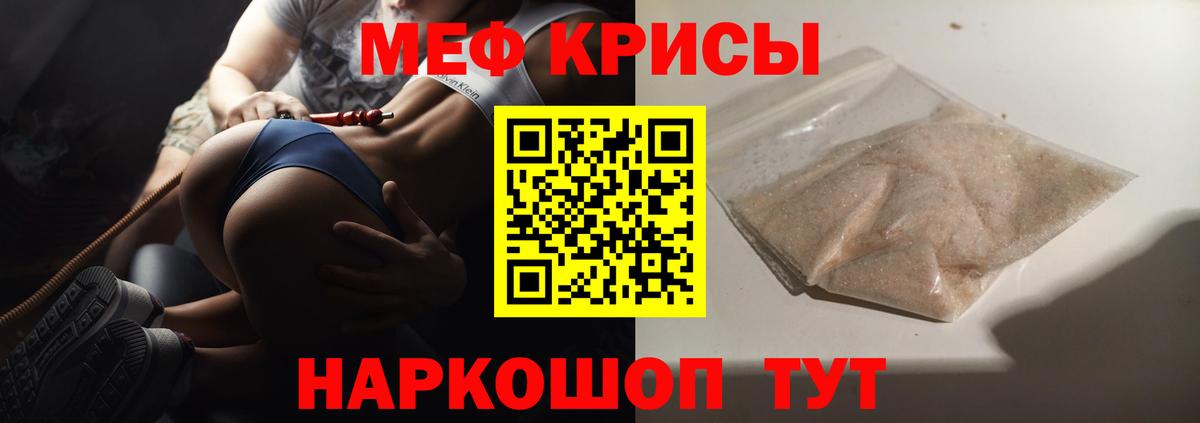 МЕФ  Вход с VPN  Мефедрон  Новочебоксарск  Мефедрон mephedrone  Меф 4 MMC 