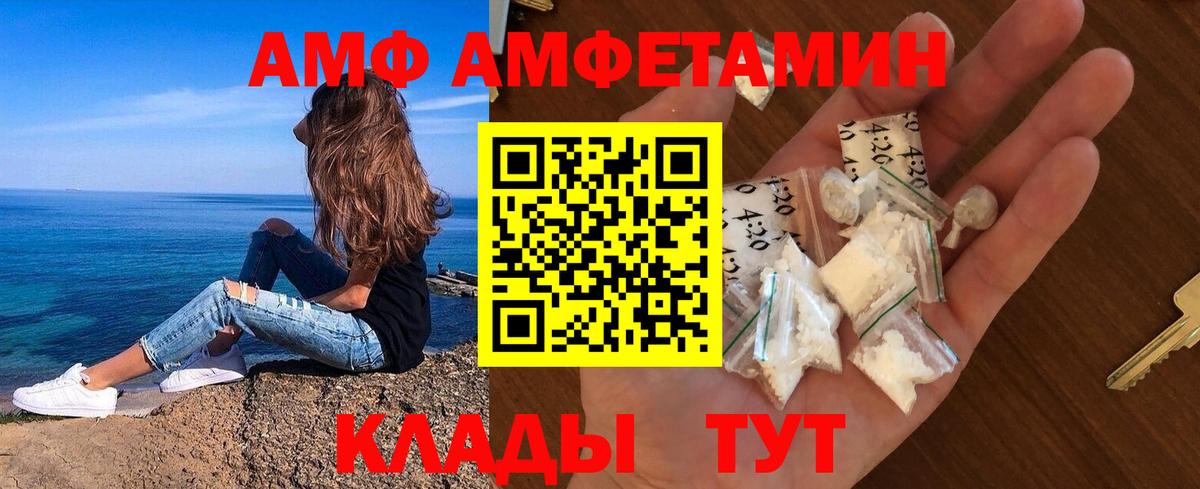 Метамфетамин Methamphetamine  Вход с VPN  Новочебоксарск 