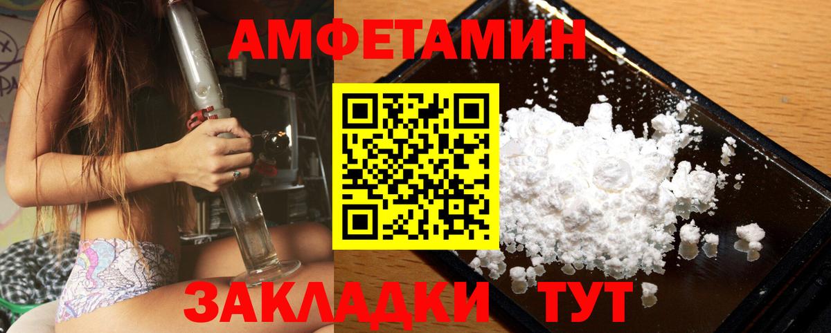 МЕТАМФЕТАМИН винт Новочебоксарск