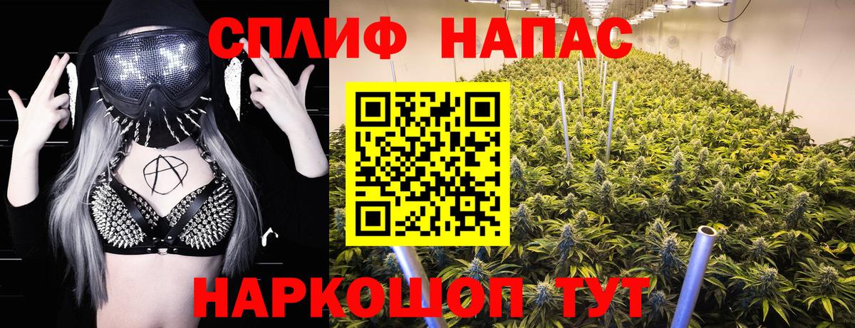 Шишки марихуана тримм  Вход с VPN  Новочебоксарск  Канабис Bruce Banner  МАРИХУАНА гибрид 